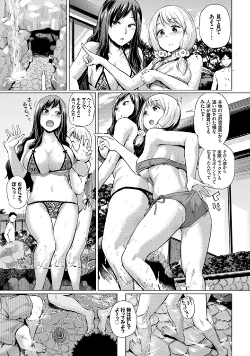 エッチ、ハメ、ゼッタイ【FANZA限定版】[作]夢乃狸 コミックバベル編集部/〈エロ漫画〉 試し読みサンプル 6ページ目