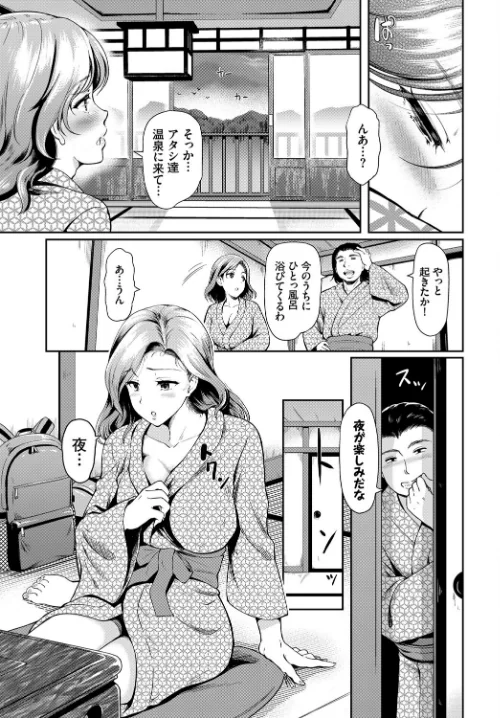 お外で露出 青姦大好き発情娘〜変態カップル編〜[作]シグノマンダラ ひらやん 花兄けい 宏式 コミックバベル編集部 ハレガマ こーり/〈エロ漫画〉 試し読みサンプル 13ページ目