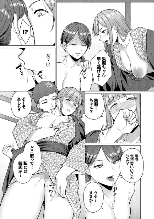 溺れる私、蕩ける私【通常版】[作]つるおみ コミックバベル編集部/〈エロ漫画〉 試し読みサンプル 7ページ目