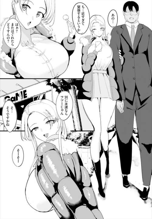 中出ししまくっていたら学園がハーレムになっちゃってた件（単話）[作]低空飛行 西りょう コミックバベル編集部/〈エロ漫画〉 試し読みサンプル 5ページ目
