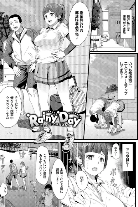 甘い時間と滴る日々[作]waves コミックバベル編集部/〈エロ漫画〉 試し読みサンプル 32ページ目