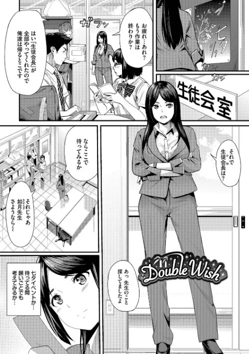 甘い時間と滴る日々[作]waves コミックバベル編集部/〈エロ漫画〉 試し読みサンプル 33ページ目