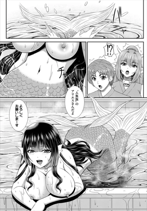 異世界もののけ温泉郷-AV男優がエロテクで神無双！-（単話）[作]伴カズヤス 西りょう コミックバベル編集部/〈エロ漫画〉 試し読みサンプル 5ページ目