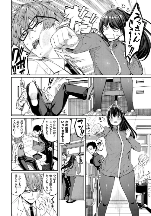 フェチズム VOL.42〜デカパイ編〜[作]チョチョミ 遠野えすけ 朝峰テル ケオヤ コミックバベル編集部 萠乃雪路/〈エロ漫画〉 試し読みサンプル 8ページ目