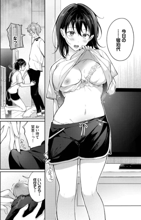 別れたままじゃいられない（単話）[作]櫻井マキ コミックバベル編集部/〈エロ漫画〉 試し読みサンプル 6ページ目