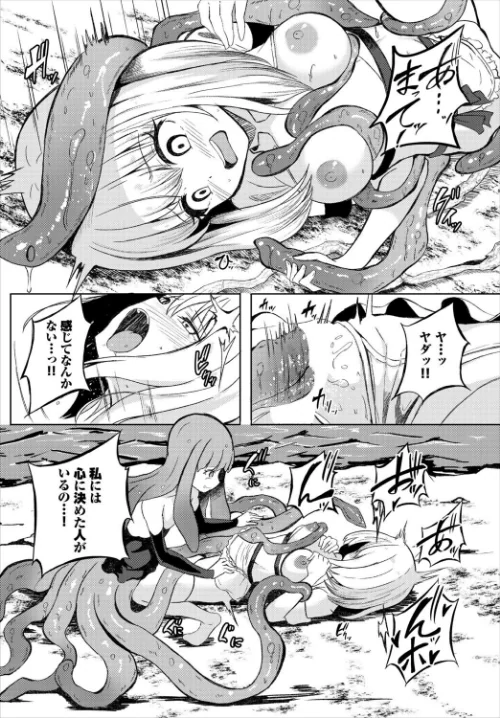 身体は正直（単話）[作]白玉一号 コミックバベル編集部/〈エロ漫画〉 試し読みサンプル 6ページ目
