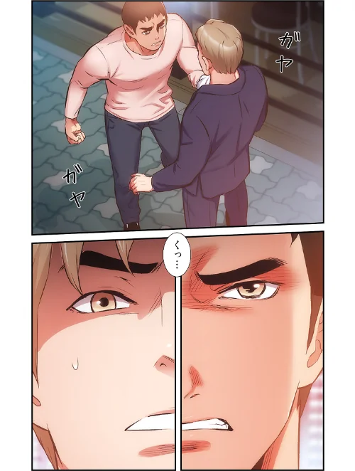 弟嫁（フルカラー）【特装版】[作]YuJa.C HeeL/〈エロ漫画〉 試し読みサンプル 4ページ目
