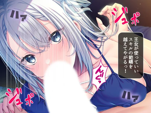 弱小貴族の俺が大出世！？[作]悶々堂/〈エロ漫画〉 試し読みサンプル 6ページ目