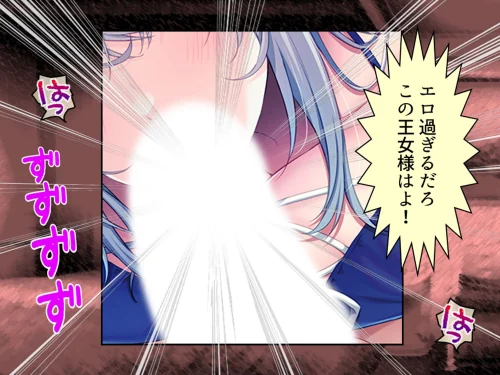 弱小貴族の俺が大出世！？[作]悶々堂/〈エロ漫画〉 試し読みサンプル 9ページ目