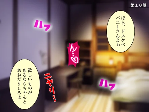 弱小貴族の俺が大出世！？[作]悶々堂/〈エロ漫画〉 試し読みサンプル 3ページ目