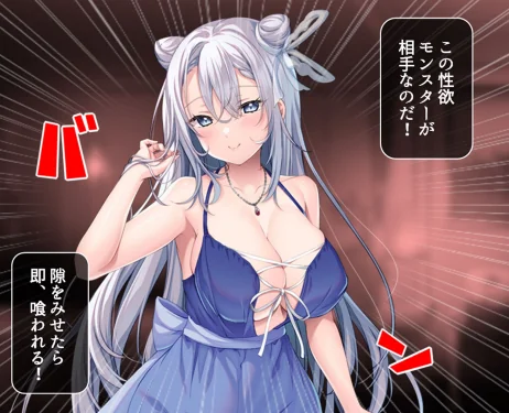 弱小貴族の俺が大出世！？（単話）[作]悶々堂/〈エロ漫画〉 試し読みサンプル 5ページ目