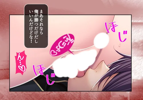 弱小貴族の俺が大出世！？[作]悶々堂/〈エロ漫画〉 試し読みサンプル 9ページ目