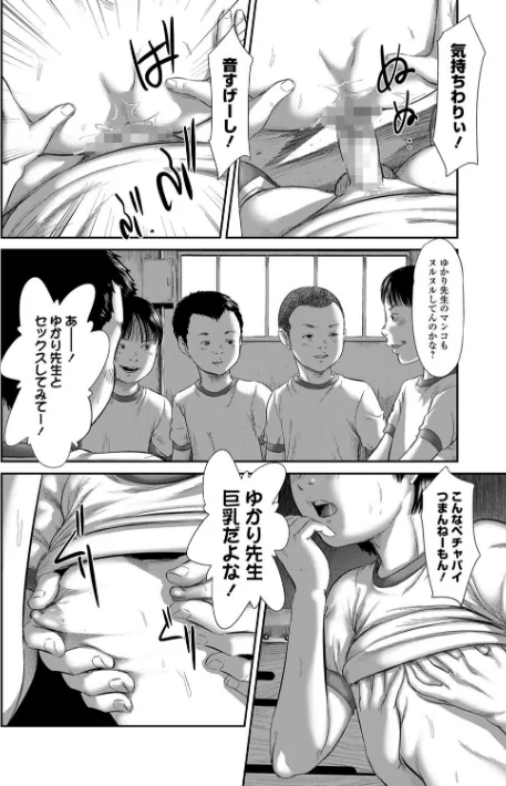 8月46日（単話）[作]心島咲/〈エロ漫画〉 試し読みサンプル 4ページ目