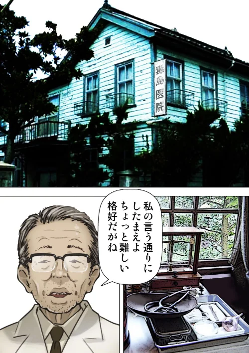 密室処女〜診察編〜[作]悠路 KEWS/〈エロ漫画〉 試し読みサンプル 2ページ目