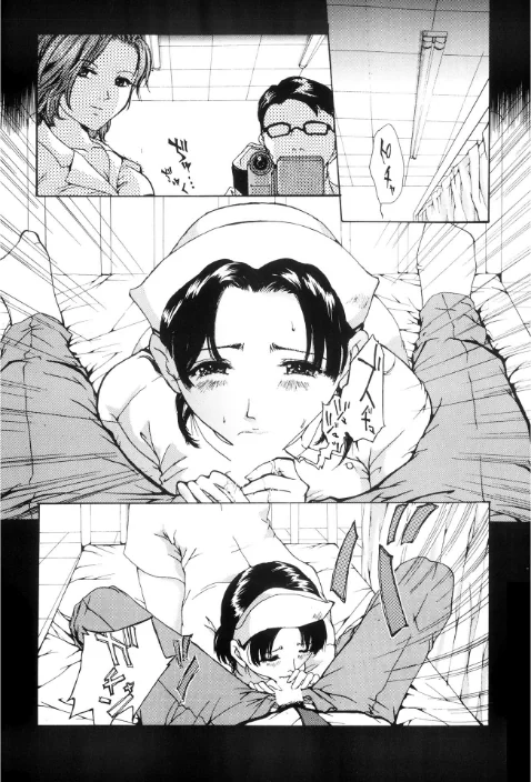 背徳の処女【新装版】[作]橘敦司/〈エロ漫画〉 試し読みサンプル 5ページ目