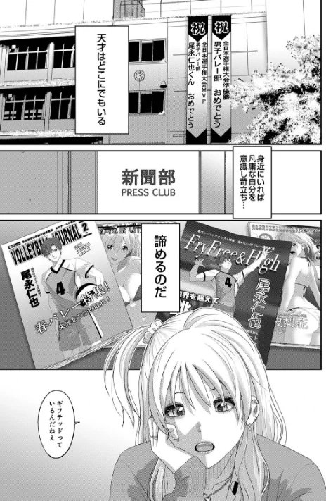 コノカプレス[作]椋蔵/〈エロ漫画〉 試し読みサンプル 5ページ目