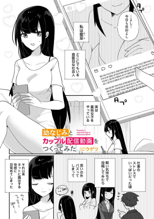 アナンガ・ランガ Vol.131[作]綾枷ちよこ コムラ 剥元ここ ありのひろし ちいうつ アナラン編集部 天原 あずせ 中島大河 ウゲツ ゆうと 浩田島国 森久我鳴 ほたてイノベーションスタジオ 白麹シヲ 如月02 Studio Linka 海音瑠奈 しゃしゃ犬 カリぐら/〈エロ漫画〉 試し読みサンプル 38ページ目