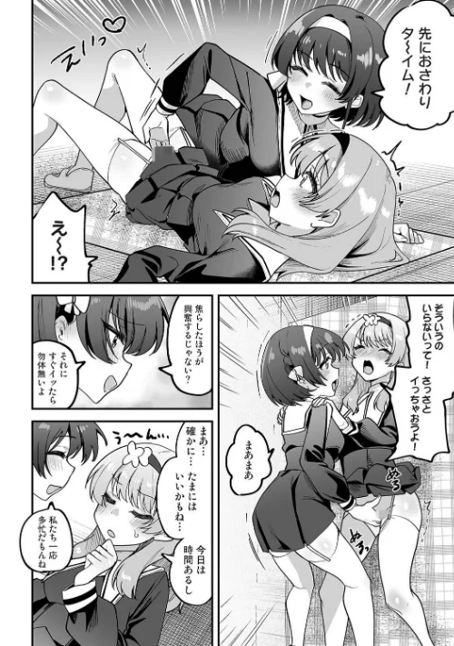 アナンガ・ランガ Vol.131[作]綾枷ちよこ コムラ 剥元ここ ありのひろし ちいうつ アナラン編集部 天原 あずせ 中島大河 ウゲツ ゆうと 浩田島国 森久我鳴 ほたてイノベーションスタジオ 白麹シヲ 如月02 Studio Linka 海音瑠奈 しゃしゃ犬 カリぐら/〈エロ漫画〉 試し読みサンプル 5ページ目