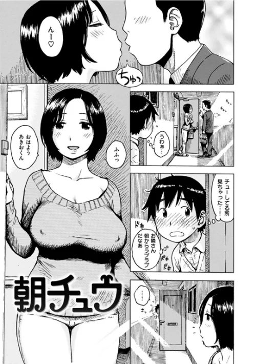 ないみつ[作]かるま龍狼/〈エロ漫画〉 試し読みサンプル 6ページ目