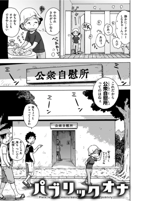 ないみつ[作]かるま龍狼/〈エロ漫画〉 試し読みサンプル 9ページ目