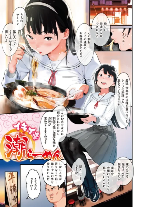 春と青[作]楝蛙/〈エロ漫画〉 試し読みサンプル 2ページ目