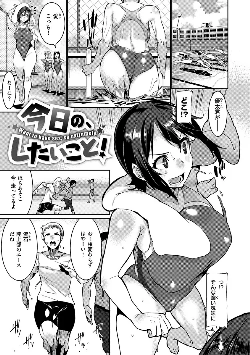 Libido[作]変熊/〈エロ漫画〉 試し読みサンプル 3ページ目