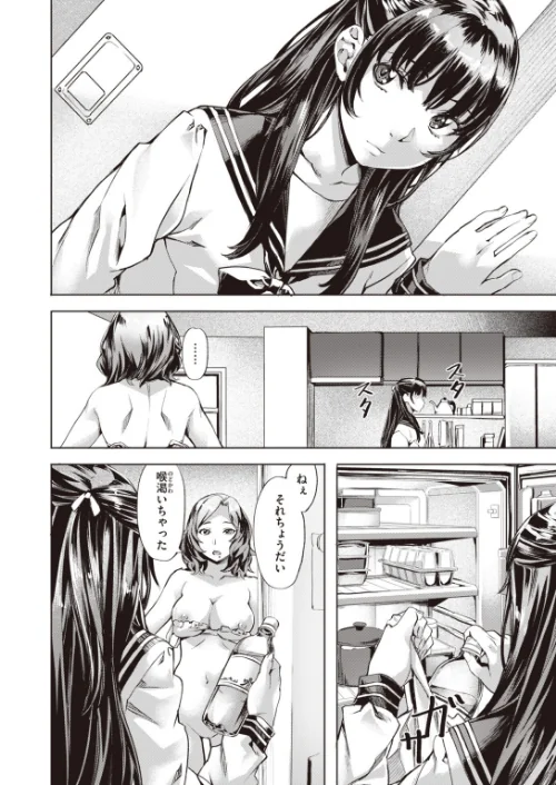 COMIC快楽天ビースト 2019年11月号[作]kakao 紅村かる Pennel 雛咲葉 きづかかずき rca 安部マナブ 長頼 れぐでく ねこまたなおみ ぺい 加山紀章 白鷺六羽 ハードボイルドよし子 火鳥/〈エロ漫画〉 試し読みサンプル 48ページ目