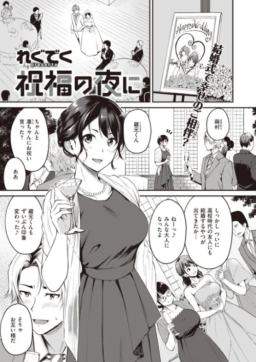 COMIC快楽天 ビースト 2020年01月号[作]平間ひろかず こっぺ つかこ もず 火鳥 羽月ユウト れぐでく Pennel 安部マナブ ねこまたなおみ 長頼 亀吉いちこ ベコ太郎 山芋とろろ/〈エロ漫画〉 試し読みサンプル 33ページ目
