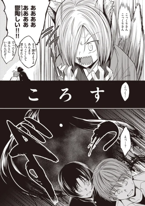 COMIC快楽天 ビースト 2020年05月号[作]もず つかこ 平間ひろかず れぐでく ねこまたなおみ 雛咲葉 立花なごん 武将武 菊のすけまる 長頼 滝まくら ぺい 羽月ユウト えぬはに/〈エロ漫画〉 試し読みサンプル 13ページ目