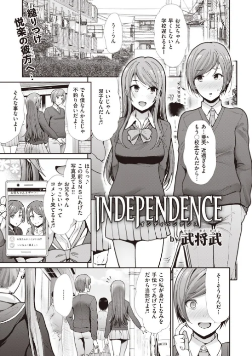 COMIC快楽天 ビースト 2020年05月号[作]もず つかこ 平間ひろかず れぐでく ねこまたなおみ 雛咲葉 立花なごん 武将武 菊のすけまる 長頼 滝まくら ぺい 羽月ユウト えぬはに/〈エロ漫画〉 試し読みサンプル 31ページ目