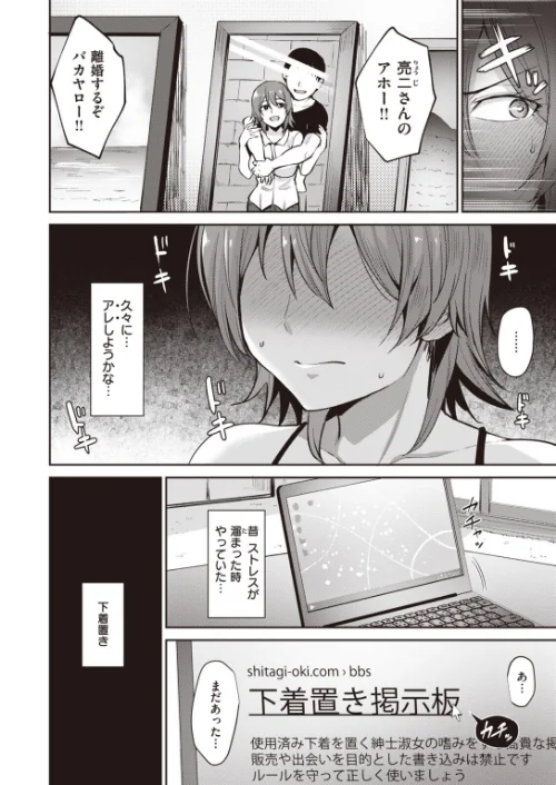 COMIC快楽天 ビースト 2020年07月号[作]こっぺ もず 半里バード 雛咲葉 すーぱーぞんび Pennel つかこ 武将武 海老名えび 羽月ユウト 加山紀章 ぺい えぬはに えのき 火鳥/〈エロ漫画〉 試し読みサンプル 4ページ目