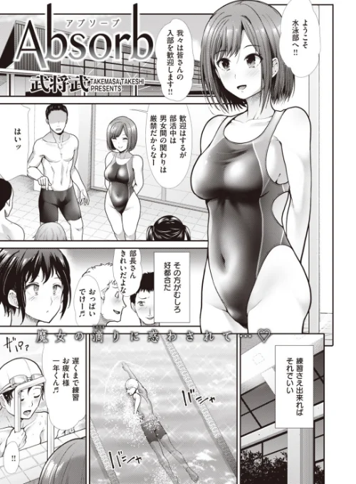 COMIC快楽天 ビースト 2020年07月号[作]こっぺ もず 半里バード 雛咲葉 すーぱーぞんび Pennel つかこ 武将武 海老名えび 羽月ユウト 加山紀章 ぺい えぬはに えのき 火鳥/〈エロ漫画〉 試し読みサンプル 45ページ目