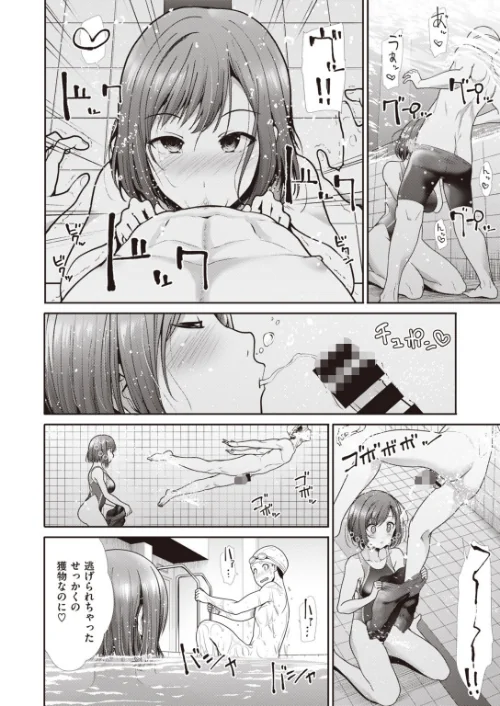 COMIC快楽天 ビースト 2020年07月号[作]こっぺ もず 半里バード 雛咲葉 すーぱーぞんび Pennel つかこ 武将武 海老名えび 羽月ユウト 加山紀章 ぺい えぬはに えのき 火鳥/〈エロ漫画〉 試し読みサンプル 50ページ目