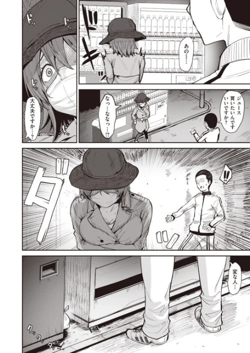 COMIC快楽天 ビースト 2020年07月号[作]こっぺ もず 半里バード 雛咲葉 すーぱーぞんび Pennel つかこ 武将武 海老名えび 羽月ユウト 加山紀章 ぺい えぬはに えのき 火鳥/〈エロ漫画〉 試し読みサンプル 8ページ目