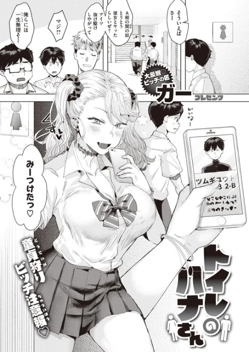 COMIC快楽天 ビースト 2020年08月号[作]kakao 藤ます 立花なごん つかこ 山芋とろろ ガー 平間ひろかず にこびぃ Cuvie ねこまたなおみ 山石18 安部マナブ 白鷺六羽 火鳥/〈エロ漫画〉 試し読みサンプル 31ページ目