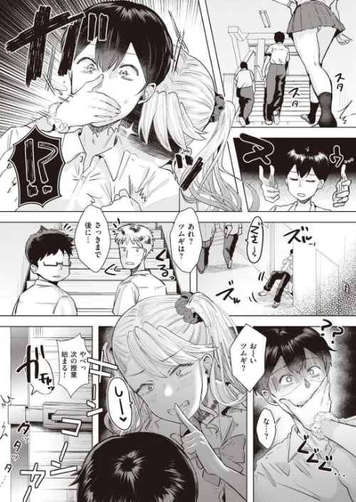 COMIC快楽天 ビースト 2020年08月号[作]kakao 藤ます 立花なごん つかこ 山芋とろろ ガー 平間ひろかず にこびぃ Cuvie ねこまたなおみ 山石18 安部マナブ 白鷺六羽 火鳥/〈エロ漫画〉 試し読みサンプル 32ページ目