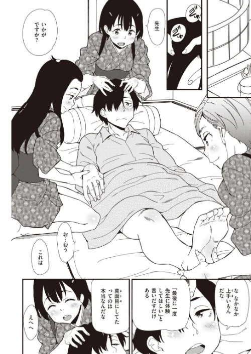 COMIC快楽天 ビースト 2020年08月号[作]kakao 藤ます 立花なごん つかこ 山芋とろろ ガー 平間ひろかず にこびぃ Cuvie ねこまたなおみ 山石18 安部マナブ 白鷺六羽 火鳥/〈エロ漫画〉 試し読みサンプル 70ページ目