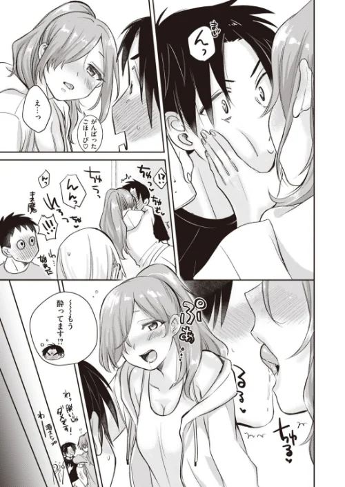 COMIC快楽天 ビースト 2020年11月号[作]山芋とろろ kakao 立花なごん ねこまたなおみ 加山紀章 安部マナブ 長頼 雛咲葉 武将武 Pennel 火鳥 タチロク みずのちょう/〈エロ漫画〉 試し読みサンプル 17ページ目