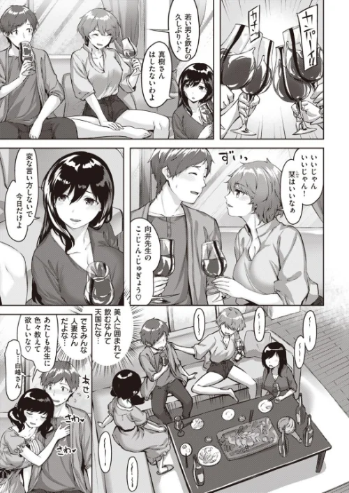 COMIC快楽天 ビースト 2020年11月号[作]山芋とろろ kakao 立花なごん ねこまたなおみ 加山紀章 安部マナブ 長頼 雛咲葉 武将武 Pennel 火鳥 タチロク みずのちょう/〈エロ漫画〉 試し読みサンプル 37ページ目