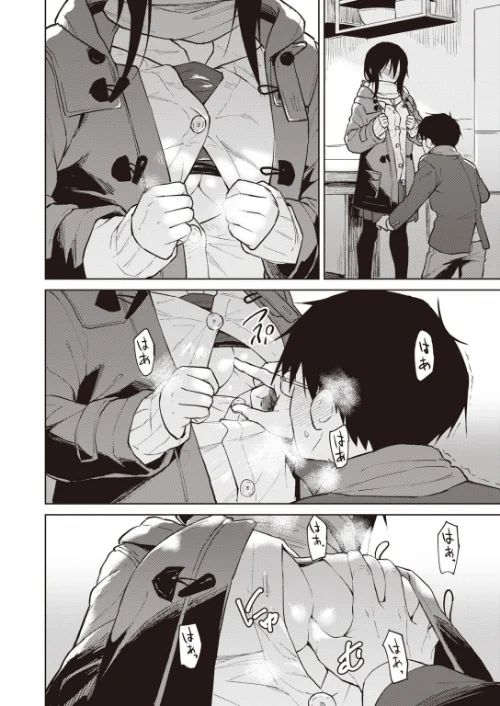 COMIC快楽天ビースト 2021年02月号[作]すーぱーぞんび つかこ もず 五月猫 雛咲葉 Pennel 火鳥 亀吉いちこ にこびぃ 愛宮ゆう ガー 鬱ノ宮うかつ イゲドアハ 暖四郎 タコヤキロック/〈エロ漫画〉 試し読みサンプル 38ページ目