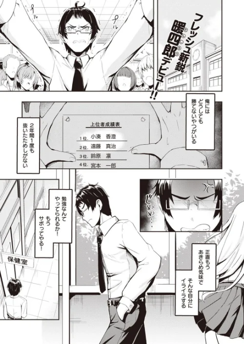 COMIC快楽天ビースト 2021年02月号[作]すーぱーぞんび つかこ もず 五月猫 雛咲葉 Pennel 火鳥 亀吉いちこ にこびぃ 愛宮ゆう ガー 鬱ノ宮うかつ イゲドアハ 暖四郎 タコヤキロック/〈エロ漫画〉 試し読みサンプル 51ページ目