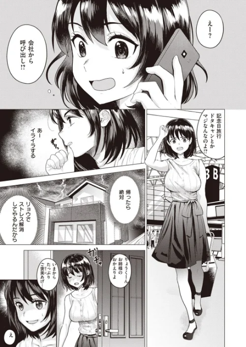 COMIC快楽天ビースト 2021年02月号[作]すーぱーぞんび つかこ もず 五月猫 雛咲葉 Pennel 火鳥 亀吉いちこ にこびぃ 愛宮ゆう ガー 鬱ノ宮うかつ イゲドアハ 暖四郎 タコヤキロック/〈エロ漫画〉 試し読みサンプル 59ページ目
