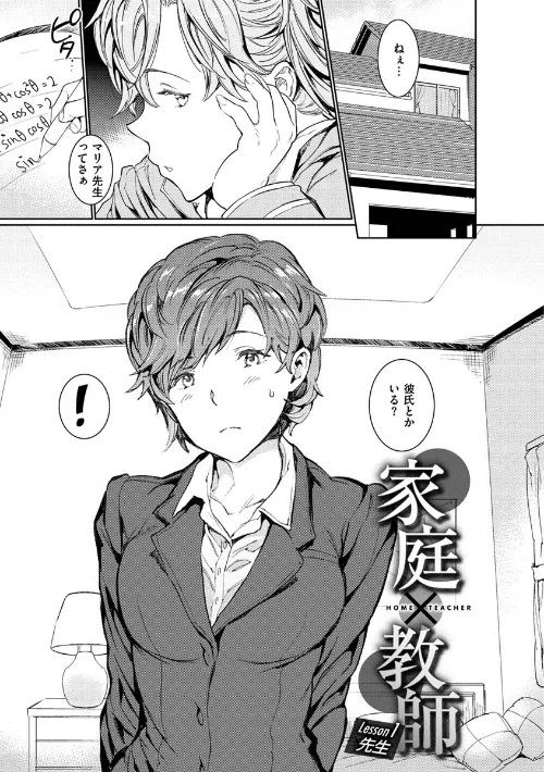 裸の学校[作]mogg/〈エロ漫画〉 試し読みサンプル 21ページ目