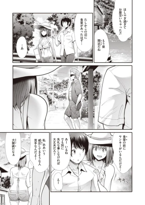 COMIC快楽天ビースト 2021年05月号[作]kakao 平間ひろかず 山芋とろろ つかこ れぐでく 長頼 武将武 Pennel もものユーカ 火鳥 白鷺六羽 にこびぃ ガー 樹八ウロ タコヤキロック/〈エロ漫画〉 試し読みサンプル 31ページ目