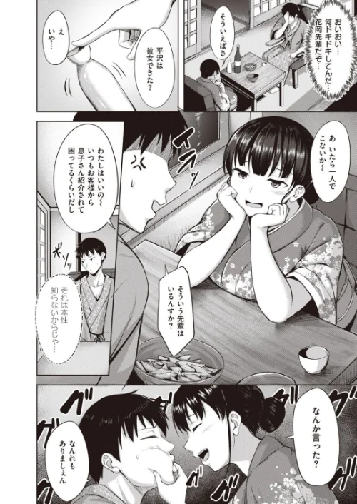 COMIC快楽天ビースト 2021年05月号[作]kakao 平間ひろかず 山芋とろろ つかこ れぐでく 長頼 武将武 Pennel もものユーカ 火鳥 白鷺六羽 にこびぃ ガー 樹八ウロ タコヤキロック/〈エロ漫画〉 試し読みサンプル 52ページ目