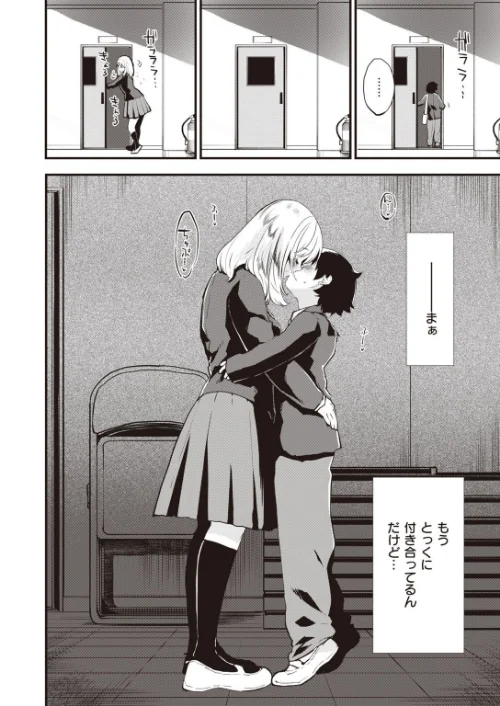 COMIC快楽天ビースト 2021年10月号[作]kakao もず こっぺ にこびぃ ねこまたなおみ Cuvie 雛咲葉 武将武 海老名えび rca 火鳥 えのき みずのちょう 里月ちよ/〈エロ漫画〉 試し読みサンプル 12ページ目