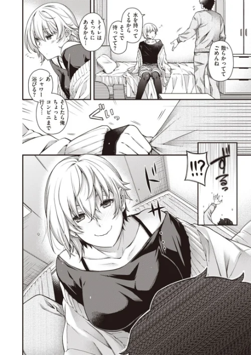 COMIC快楽天ビースト 2021年12月号[作]YD 日吉ハナ すーぱーぞんび つかこ れぐでく Cuvie もず もものユーカ 火鳥 羽月ユウト 大山樹奈 右端 ウラノキュウ ろんな ミツ季/〈エロ漫画〉 試し読みサンプル 6ページ目