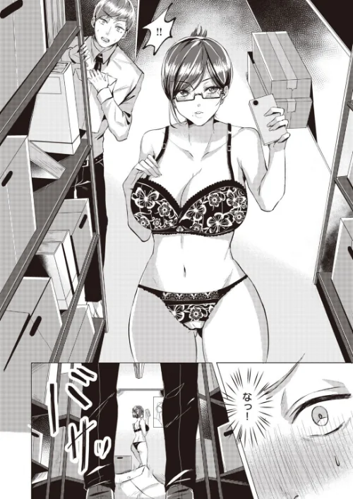 COMIC快楽天ビースト 2022年01月号[作]momi イゲドアハ 雛咲葉 藤ます ねこまたなおみ 長頼 平間ひろかず 武将武 こっぺ 海老名えび 火鳥 白鷺六羽 山石18 立花なごん ゆるちん教祖 タコヤキロック こみちぽた/〈エロ漫画〉 試し読みサンプル 60ページ目