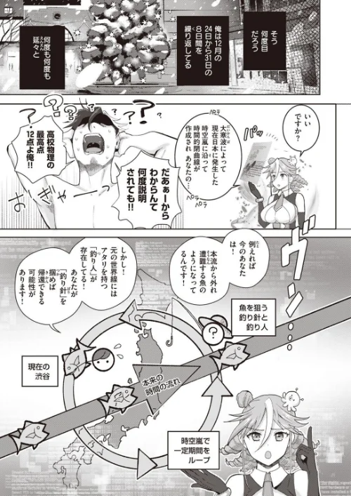 COMIC X-EROS ＃97[作]ぐじら あきのそら さんじゅうろう 軽部ぐり オノメシン 川島よしお フミオ はるゆきこ ヲルト ザシャ ミナギリ 野際かえで 塩おにんこ 海の吸盤 ます にげサポ ななもと ばにこー なまえれんらく 近江訓 だんれんじ 石見やそや フジタク モモのすけ/〈エロ漫画〉 試し読みサンプル 105ページ目