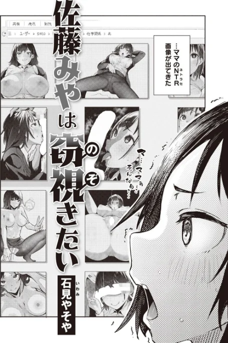 COMIC X-EROS ＃97[作]ぐじら あきのそら さんじゅうろう 軽部ぐり オノメシン 川島よしお フミオ はるゆきこ ヲルト ザシャ ミナギリ 野際かえで 塩おにんこ 海の吸盤 ます にげサポ ななもと ばにこー なまえれんらく 近江訓 だんれんじ 石見やそや フジタク モモのすけ/〈エロ漫画〉 試し読みサンプル 26ページ目